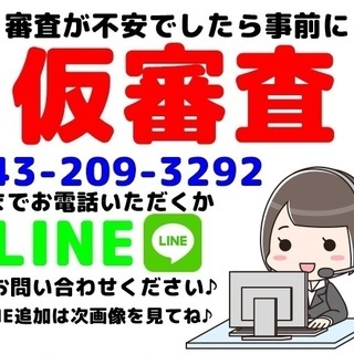 ⭐誰でも車がローンで買える⭐🚗自社ローン専門店　🚗タント カスタ...