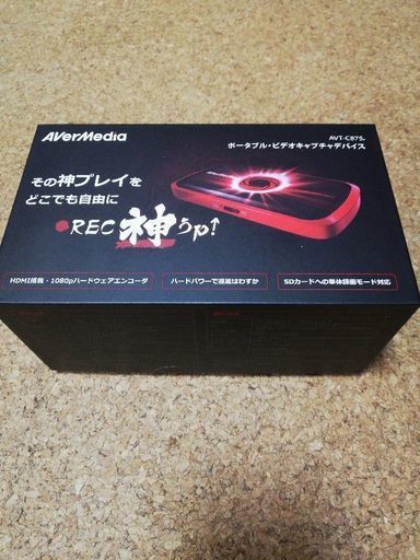 周辺機器 AVerMedia  AVT-C875