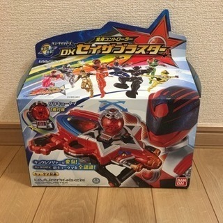 【値下げ】ジュウオウジャー&キュウレンジャー変身グッズ