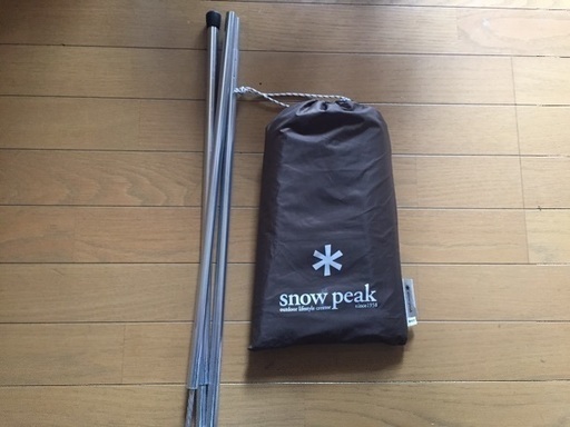 スノーピーク 廃番品 ペンタシールド