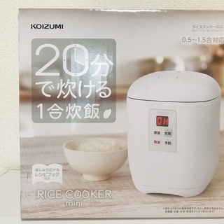 SALE! Rice cooker