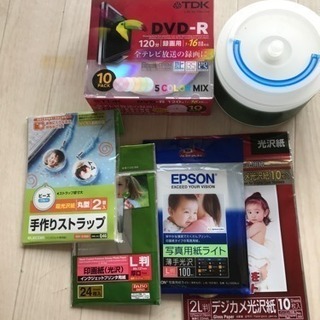 未使用のCD-R、DVD-R