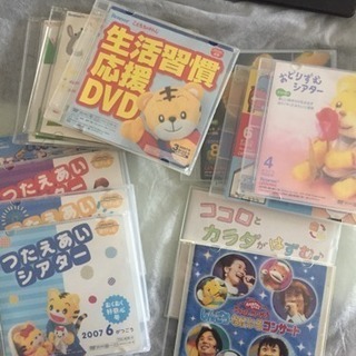 こどもチャレンジDVD等々 まとめて