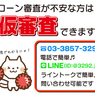 ⭐誰でも車がローンで買える⭐🚗自社ローン専門店🚗トヨタ ハリアー...