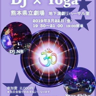 “DJ YOGA”