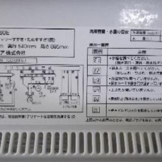 2017年製 AQUA全自動洗濯機6.0kg AQW-S60E
