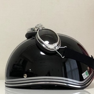 バイクヘルメット(ゴーグル付き)黒