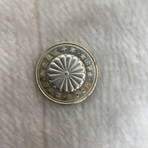 天皇陛下御在位30年記念硬貨 30枚