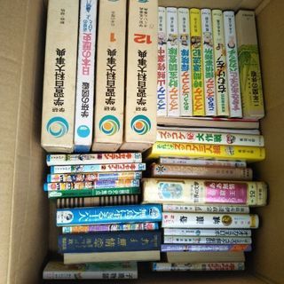 古本子供向けお譲りします