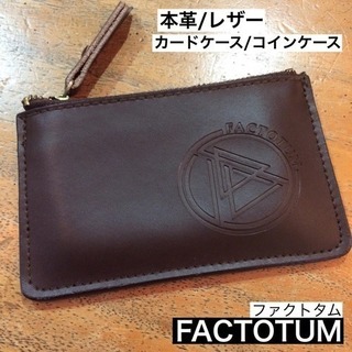 FACTOTUM / ファクトタム 本革レザー カード&コインケ...