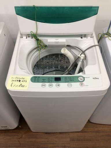 洗濯機 4.5k