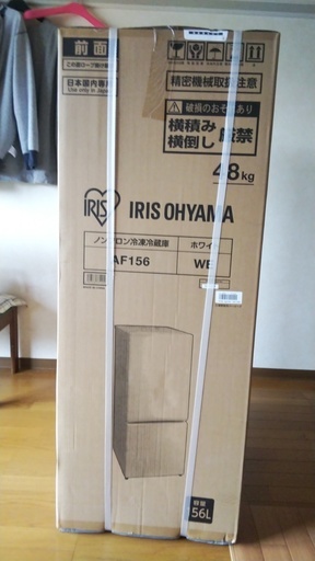 【未開封】IRIS OHYAMA 冷凍冷蔵庫 156L ホワイト AF156-WE 2ドア 右開き