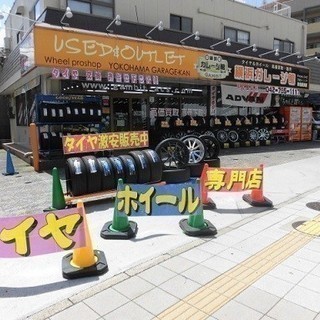 【町田市鶴間】アルバイト募集中! 未経験可! 【週1日からOK!...