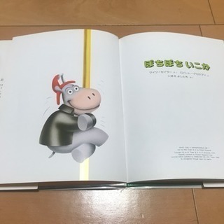 ぼちぼちいこか おまとめ割引あり 吉村ゴンゾウ 阿波座の絵本の中古あげます 譲ります ジモティーで不用品の処分 ぼちぼちいこか おまとめ割引あり 吉村ゴンゾウ 阿波座の絵本の中古あげます 譲ります ジモティーで不用品の処分