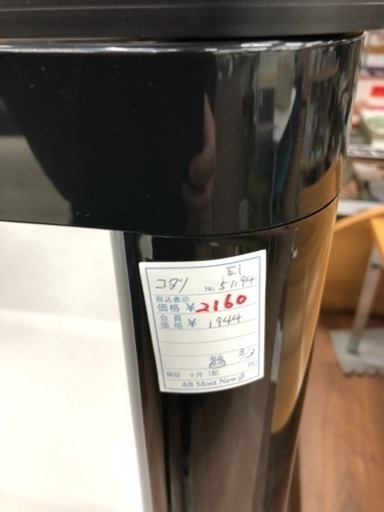 コタツ　黒色