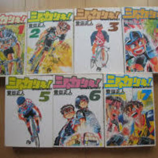 弱虫ペダル好き必見！自転車マンガ　シャカリキ、全巻