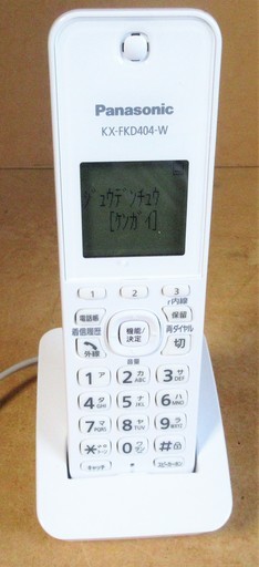 ☆パナソニック Panasonic KX-PD205DL-W おたっくす デジタル