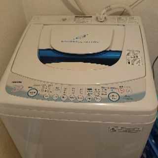 TOSHIBA洗濯機  6キロ ！配送可能