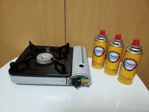 トーホーハンディガスレンジ