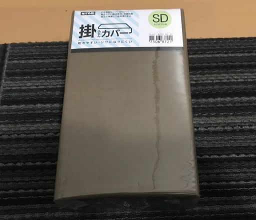■ニトリ(NITORI)　セミダブル　シーツ(掛け布団カバー)　新品未開封■
