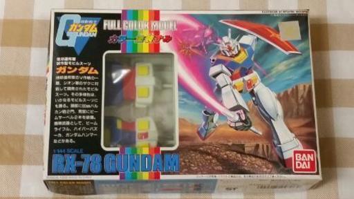 ★ネット限定出品！☆レア☆当時物☆バンダイ プラモデル RX―78 ガンダム 1/144 《F.C.M フルカラーモデル》未組立品・ラナー未開封☆