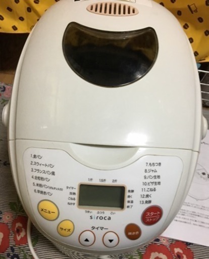 ホームベーカリー