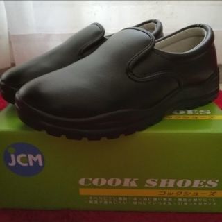 コックシューズ 調理業務用 厨房靴 レインシューズとしても 新品未使用