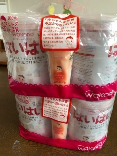 はいはい粉ミルク4缶セットおまけ付き