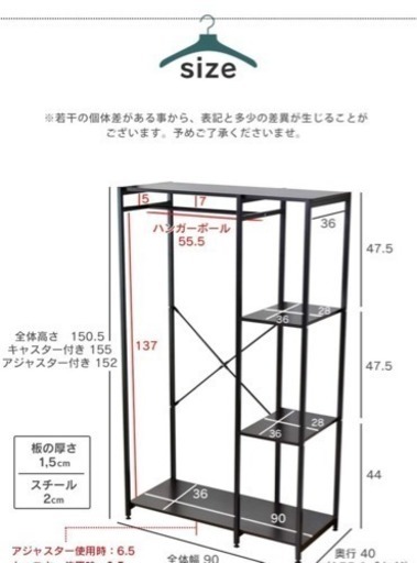 ハンガーラック ワードローブ
