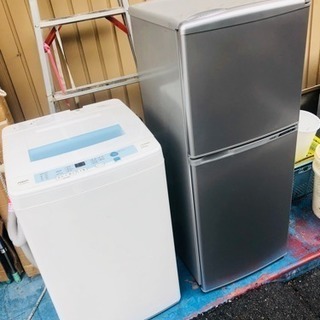 新生活応援！美品！アクア 2015年製  冷蔵庫 洗濯機set