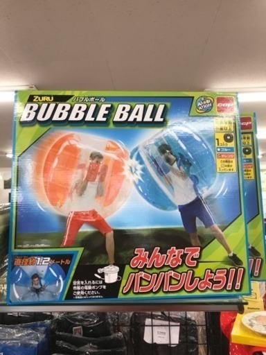 バブルボール