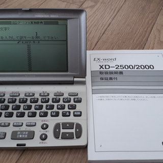 CASIO　電子辞書　EX-word　XD-2500