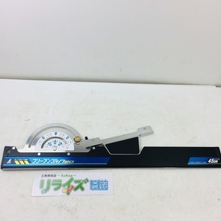 シンワ測定 丸ノコガイド定規 フリーアングル Neo 45cm ...