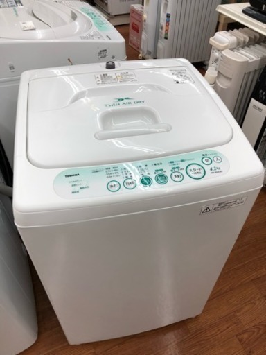 新生活応援！ TOSHIBA全自動洗濯機