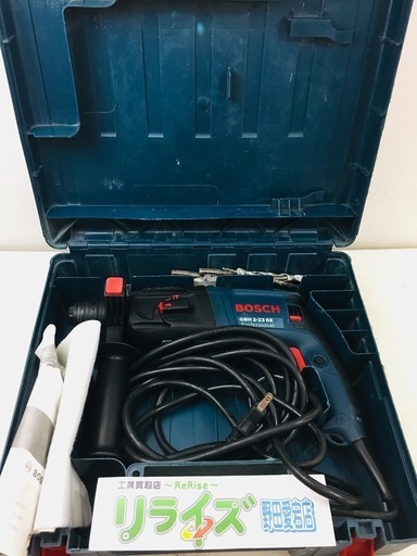 BOSCH(ボッシュ) SDSプラスハンマードリル GBH2-23RE【リライズ野田愛宕店】【店頭取引限定】【中古品】1点限り早い者勝ち！