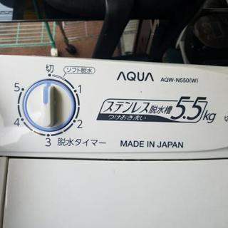 二層式洗濯機5.5kg 【公式通販】