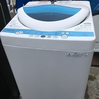 TOSHIBA 　東芝 5.0kg全自動洗濯機 AW-50GK 中古品