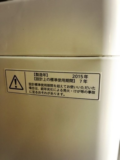 美品6kgTOSHIBA洗濯機