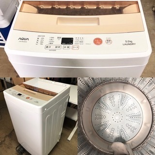 🌸春からの新生活サポートセット🌸 美品 2017年製 洗濯機 & 2016年製 洗濯機 セット