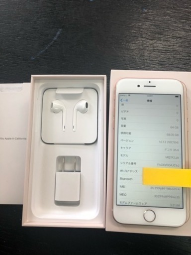 SIMフリー美品 iPhone8 gb ゴールド