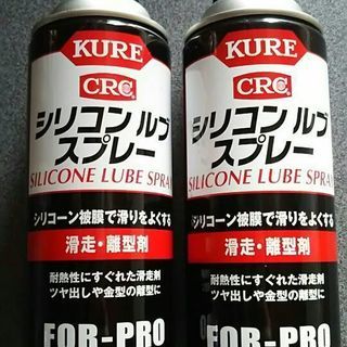 ※急ぎの１缶譲渡決定）KURE(呉工業) シリコンスプレー