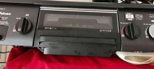 プロパンガス