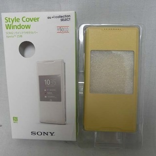 19R0113 1 SONY/ソニー Style Cover W...