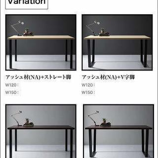 【値下】お洒落なダイニングテーブルセット（150cm✕80cm）椅子4脚付き、ヴィンテージ、シック