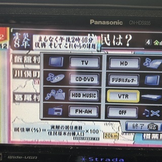 キューブ　10万キロ　HDDナビテレビ　車検2年渡し　リサイクル　税金込み キューブ 10万キロ HDDナビテレビ 車検2年渡し リサイクル 税金込み