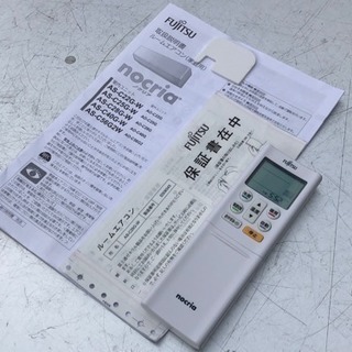 美品！富士通 エアコン◇主に8畳用◇2017年式◇ノクリア◇音声お知らせ機能◇AS-C25G