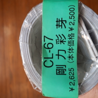 剛力 彩芽 2012 カレンダー CL-67 【未開封】 | aucklandnightmarkets