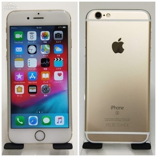 SIMフリー iPhone 6S 64GB Gold バッテリー80%