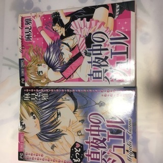 愛知県の中古少女漫画が無料 格安で買える ジモティー 愛知県の中古少女漫画が無料 格安で買える ジモティー