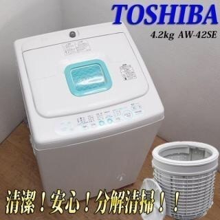 TOSHIBA 洗濯機